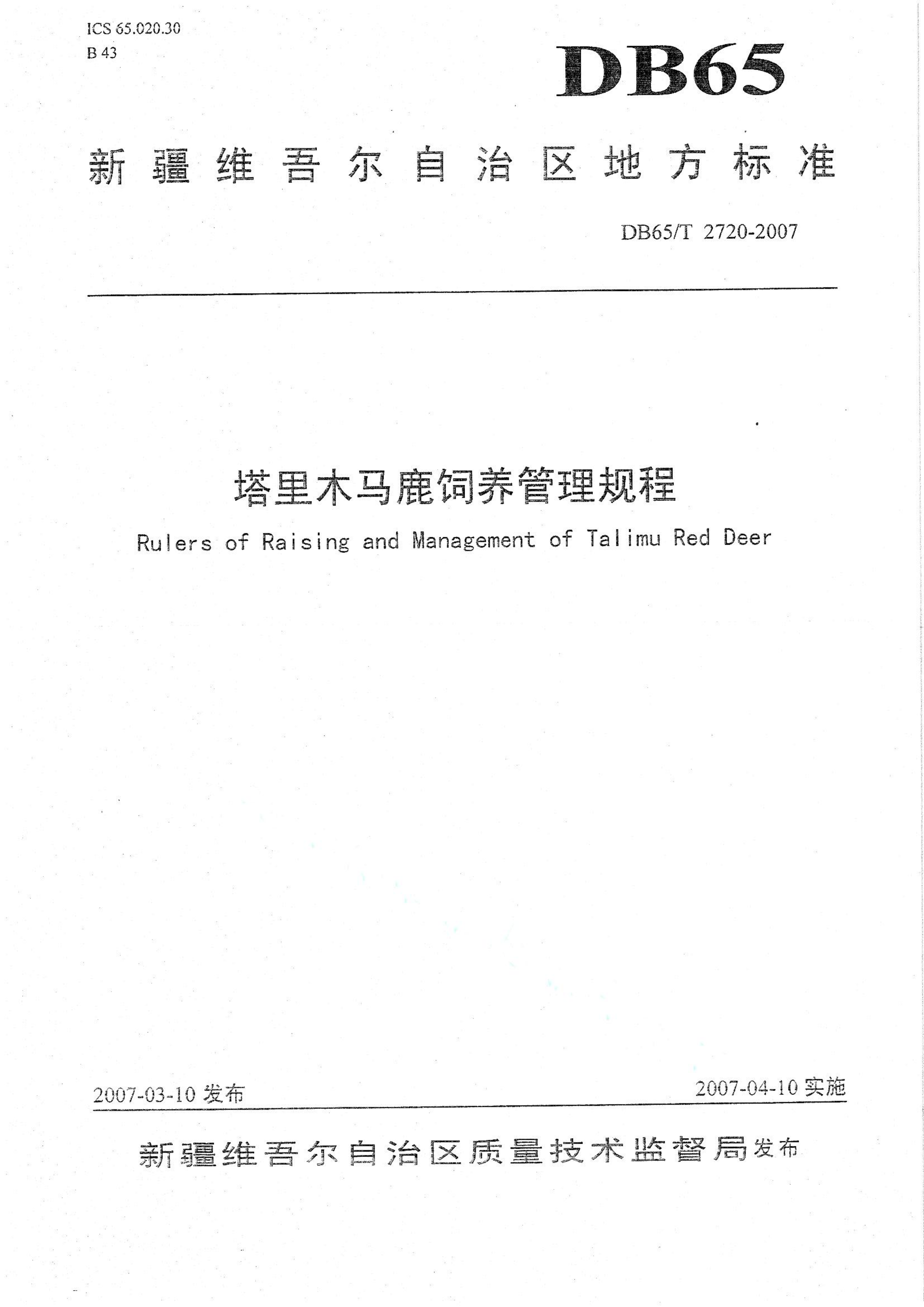 资源详情图